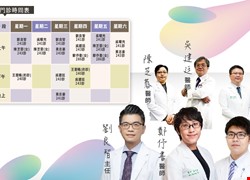 良性乳房腫塊微創切除 使用真空輔助切片系統傷口僅0.3公分