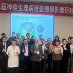 Taiwan Society of Clinical Neurophysiology Autumn Academic Symposium img